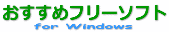 ߃t[\tg for Windows